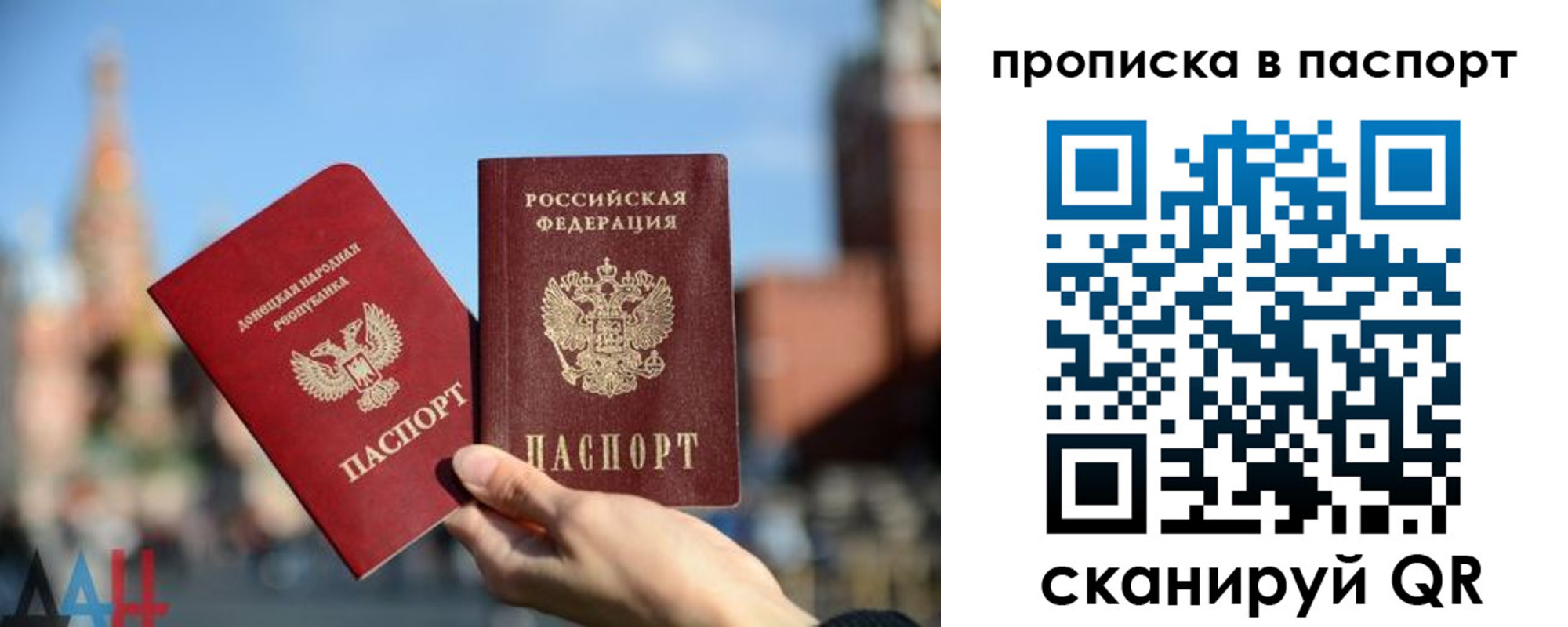 прописка ребенка в Льгове