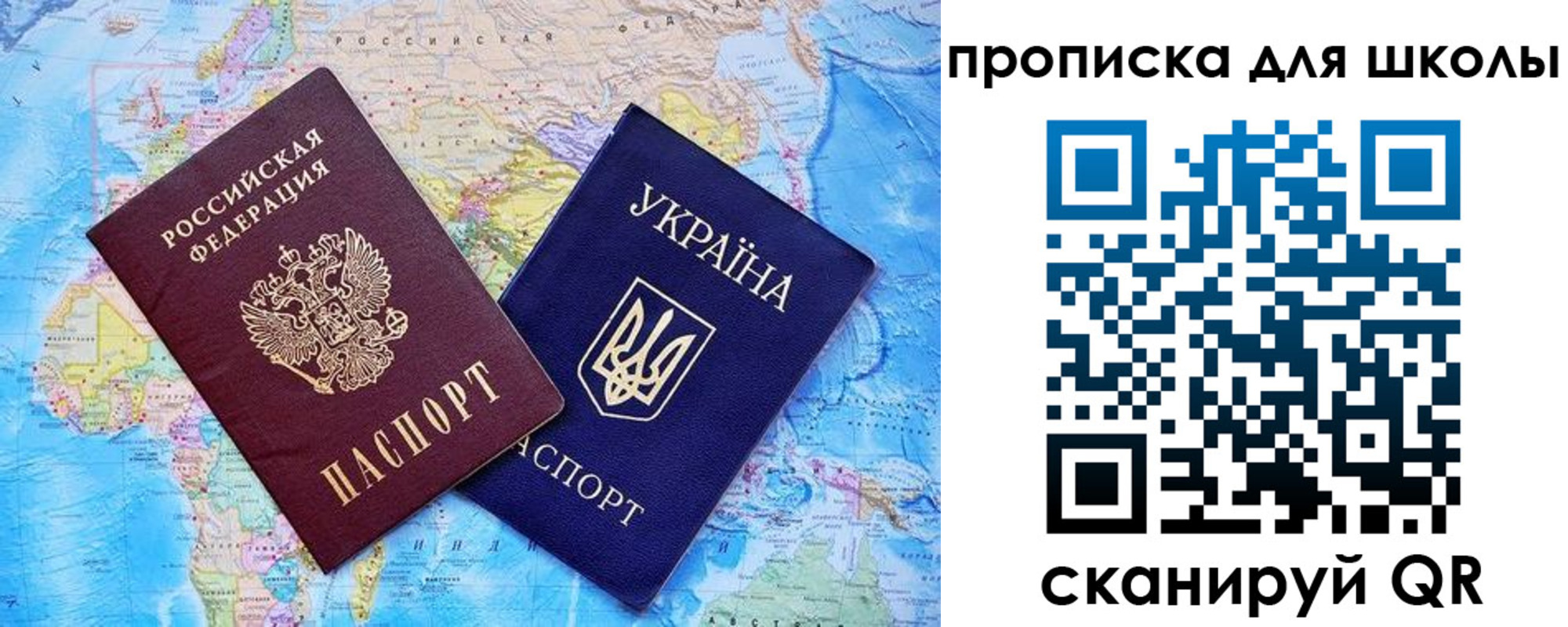 прописка иностранных граждан в Льгове