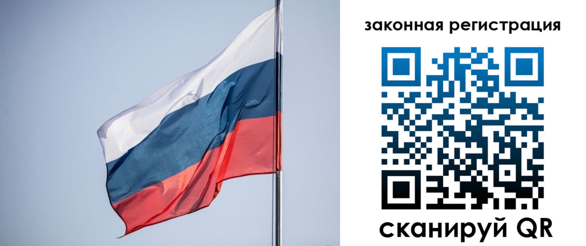 прописка регистрация в Льгове