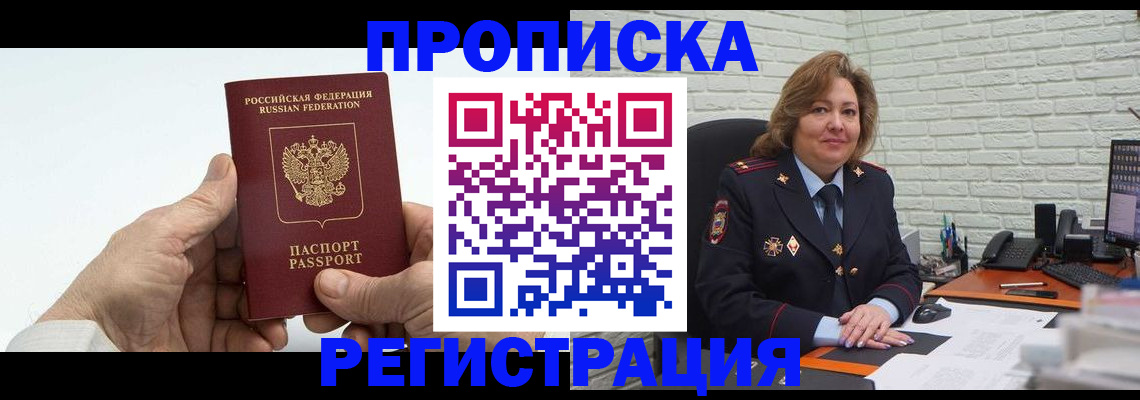 форма 3 в Льгове