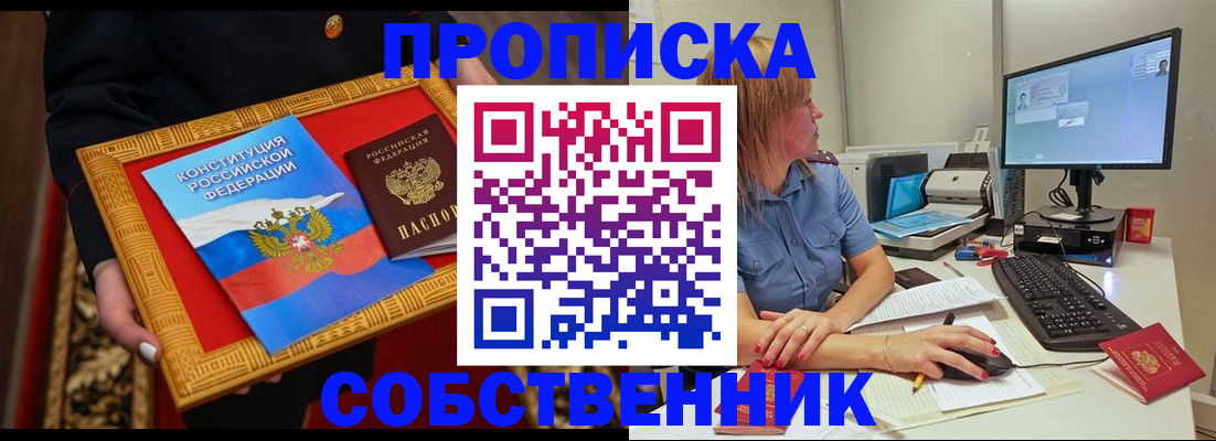 регистрация для дет. сада в Льгове